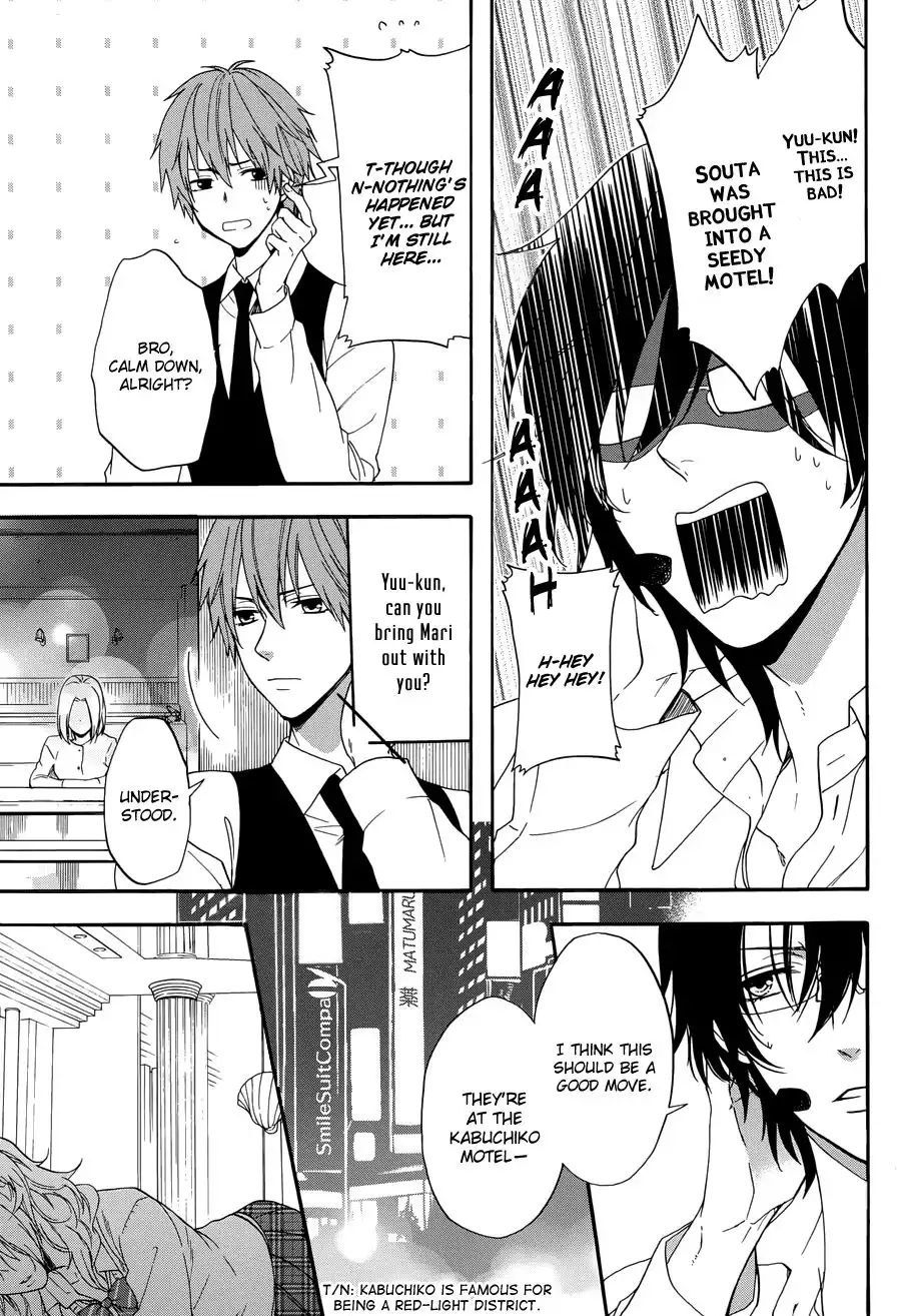 Usotsuki Boyfriend Chapter 2 18